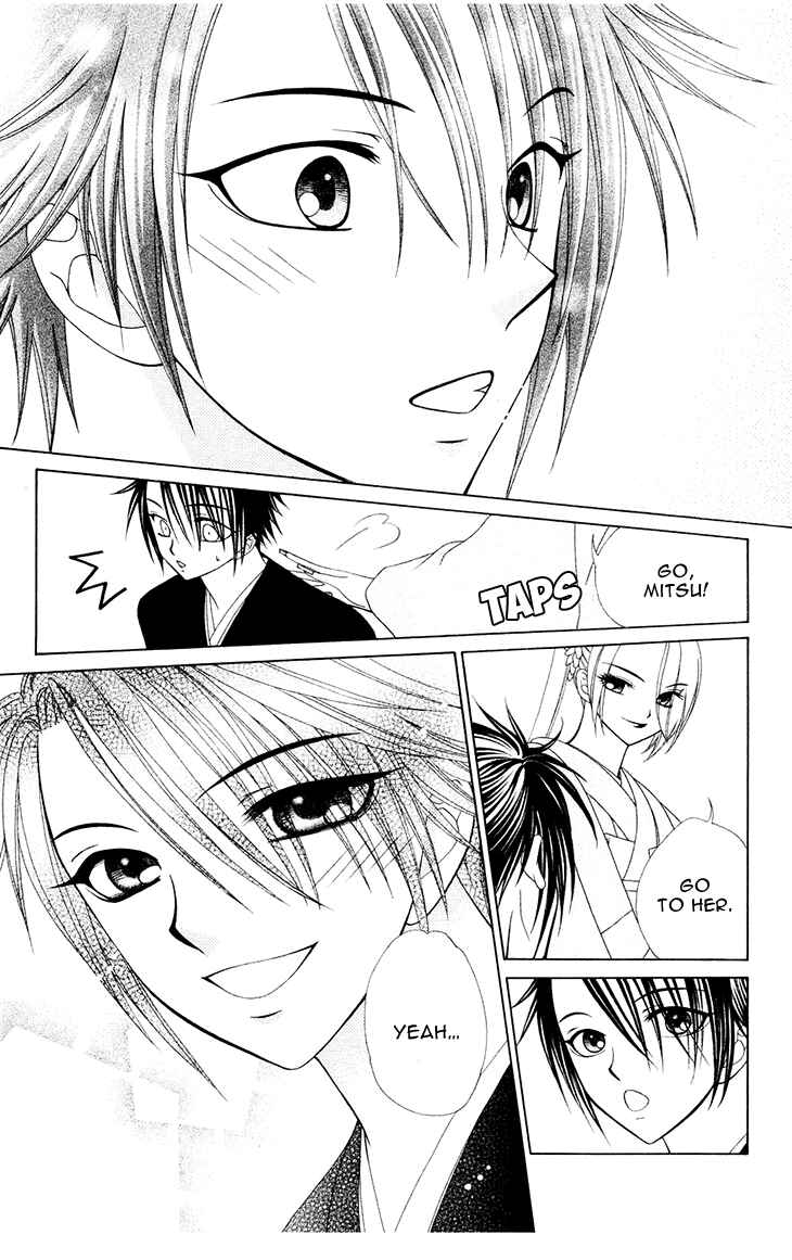 Page 17 Chapter 81 V.B. Rose
