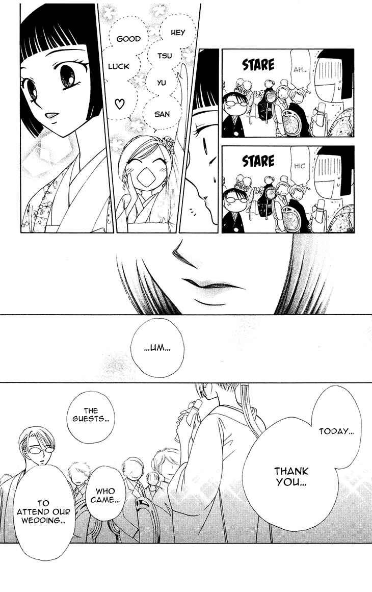 Page 20 Chapter 81 V.B. Rose