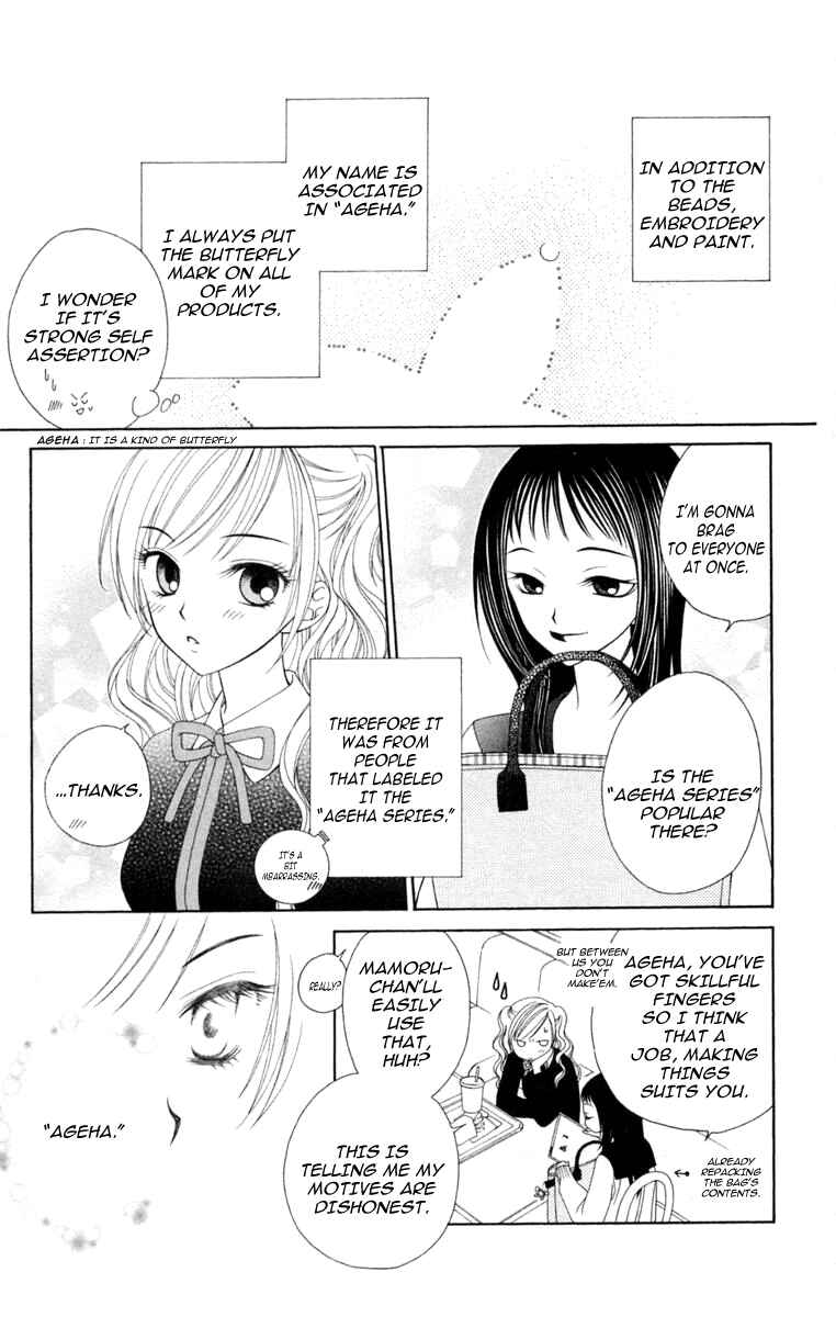 Page 23 Chapter 1 V.B. Rose