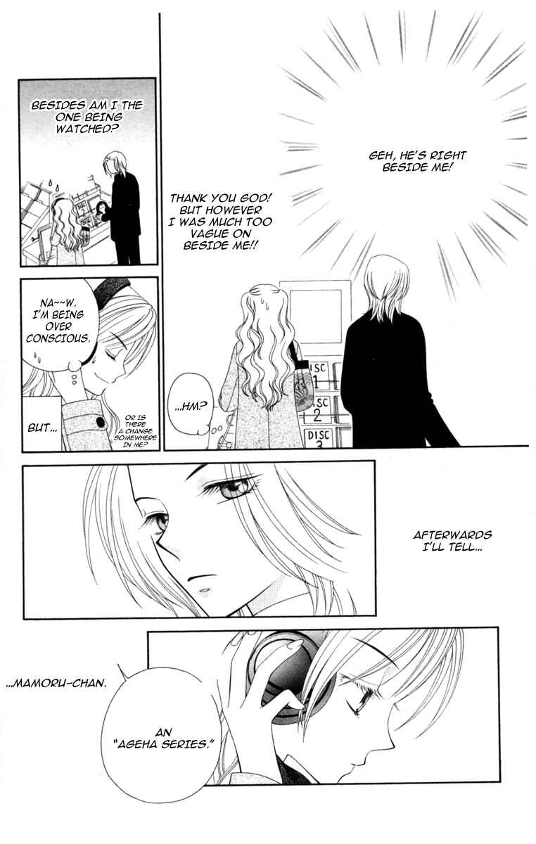 Page 31 Chapter 1 V.B. Rose