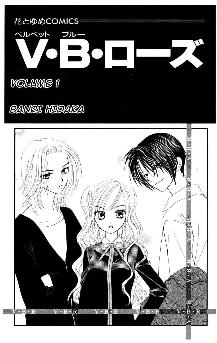 Page 6 Chapter 1 V.B. Rose