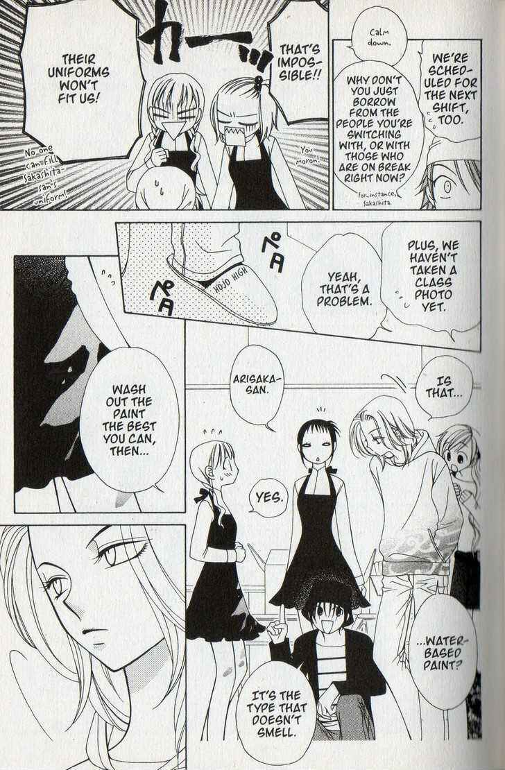Page 24 Chapter 30 V.B. Rose