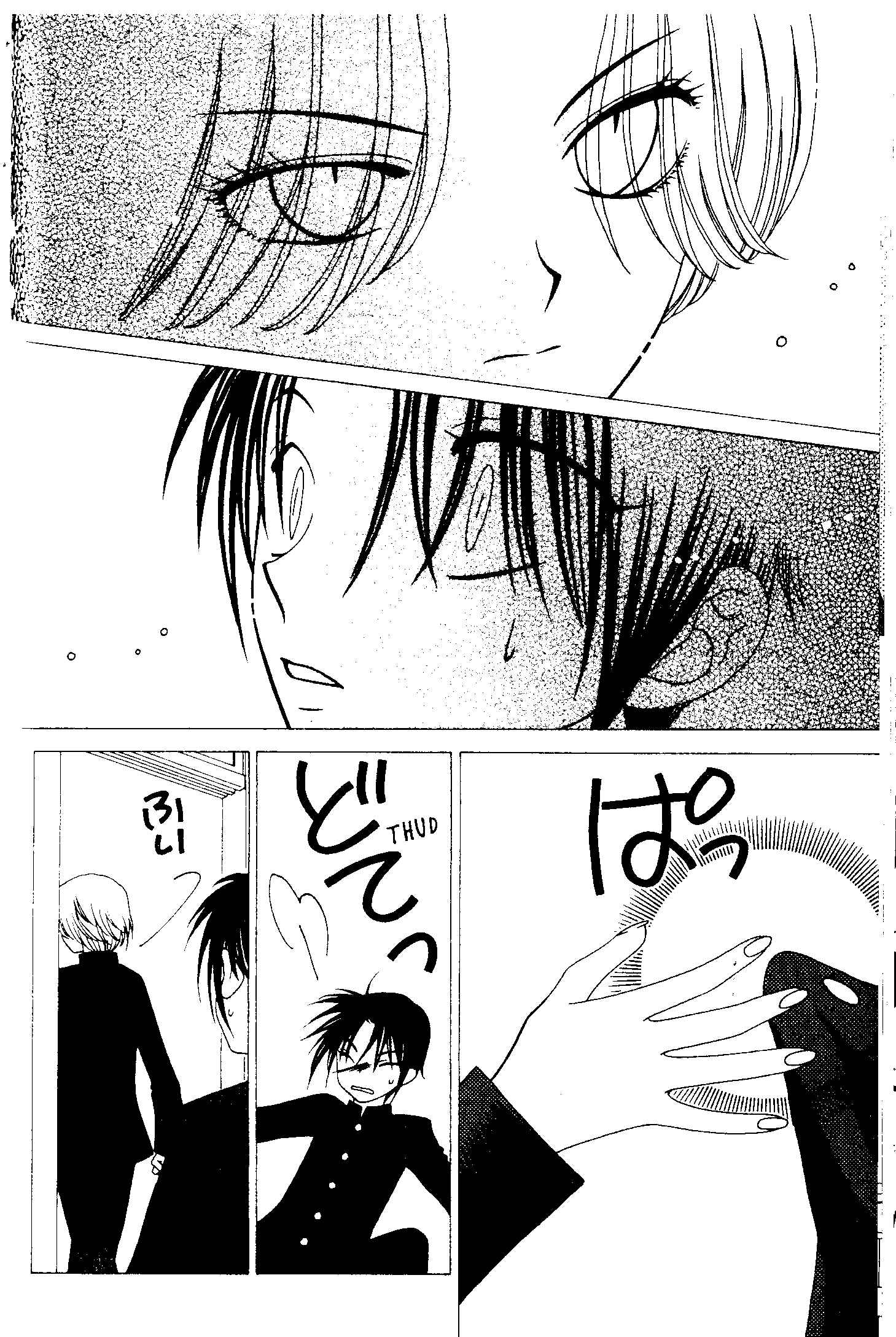 Page 33 Chapter 60 V.B. Rose