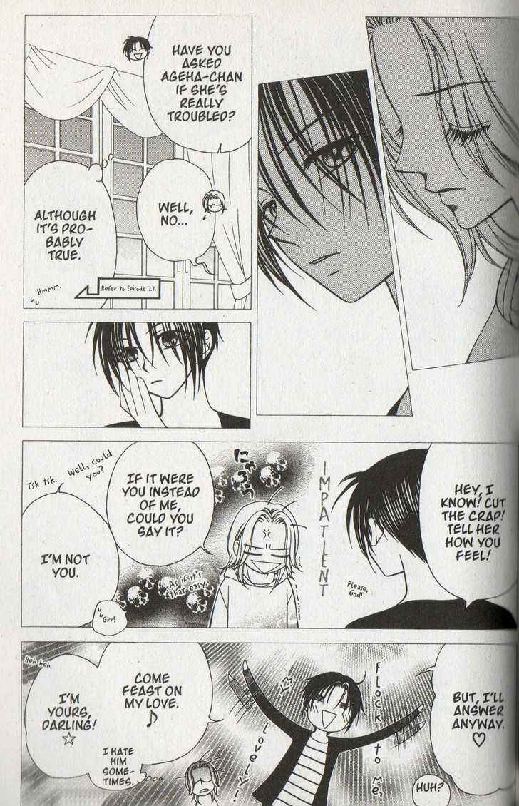 Page 17 Chapter 32 V.B. Rose