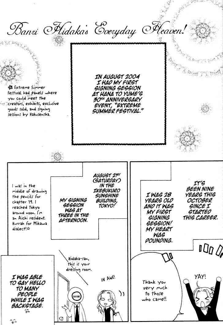 Page 33 Chapter 11 V.B. Rose
