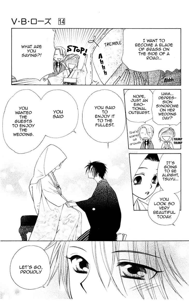 Page 12 Chapter 80 V.B. Rose