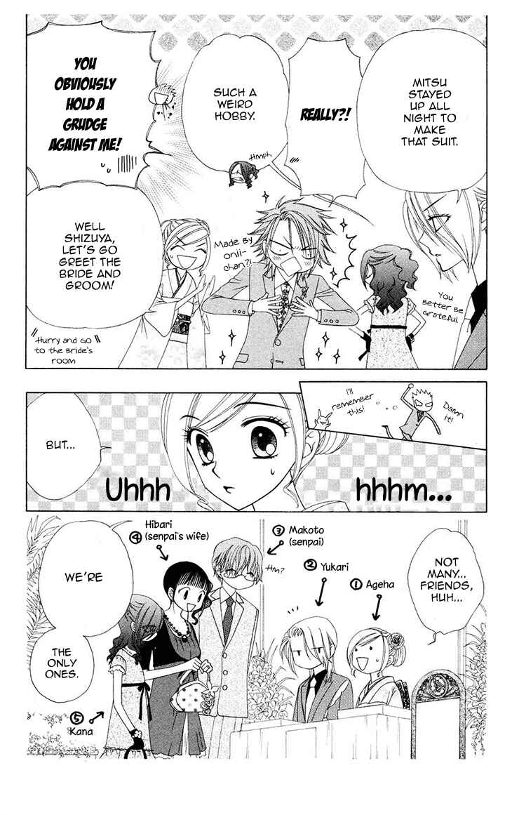 Page 17 Chapter 80 V.B. Rose