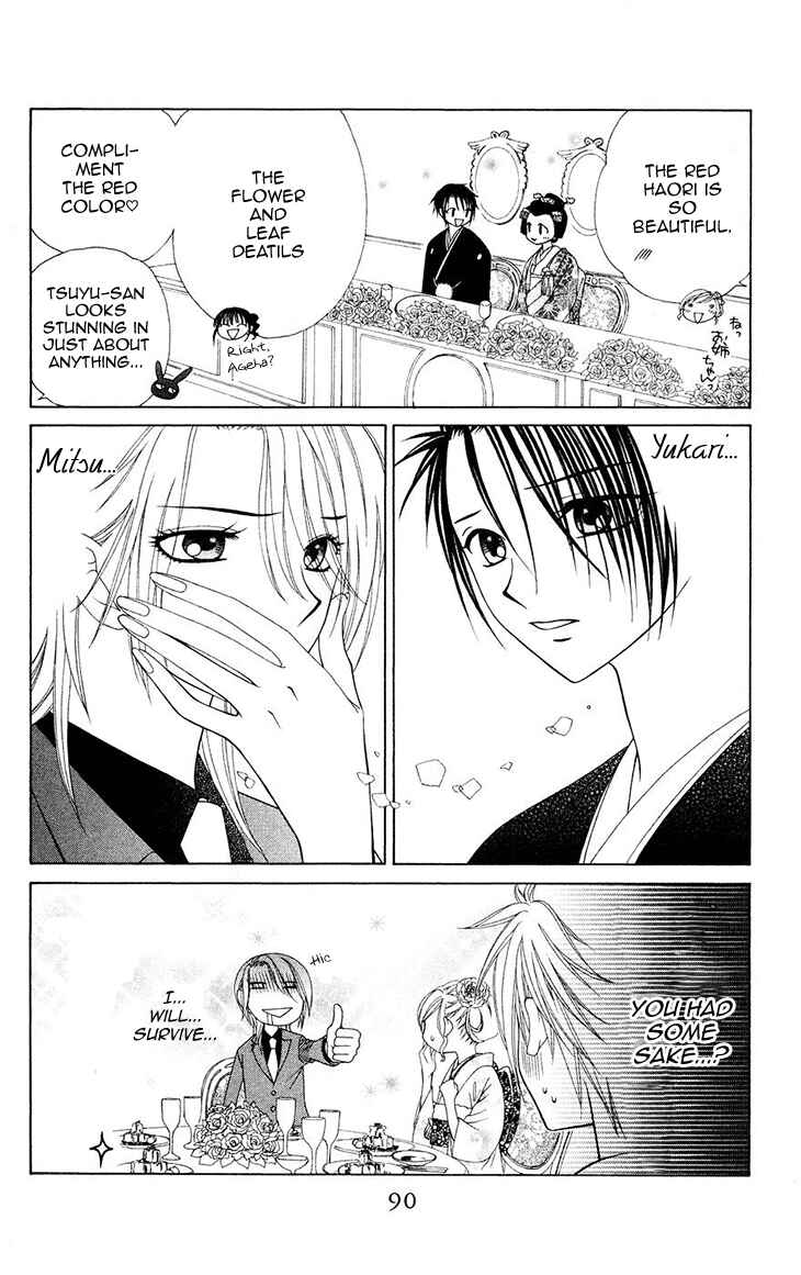 Page 25 Chapter 80 V.B. Rose