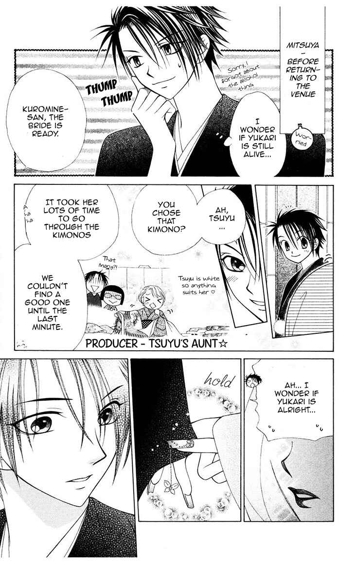 Page 27 Chapter 80 V.B. Rose
