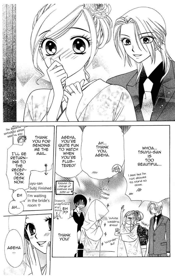 Page 6 Chapter 80 V.B. Rose