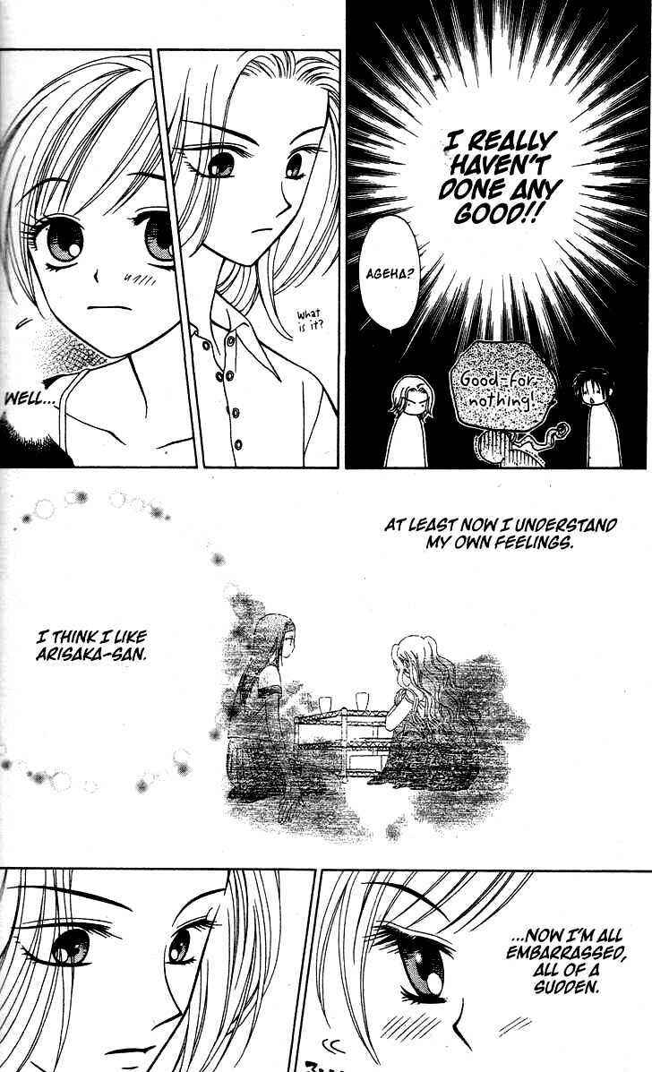 Page 10 Chapter 13 V.B. Rose