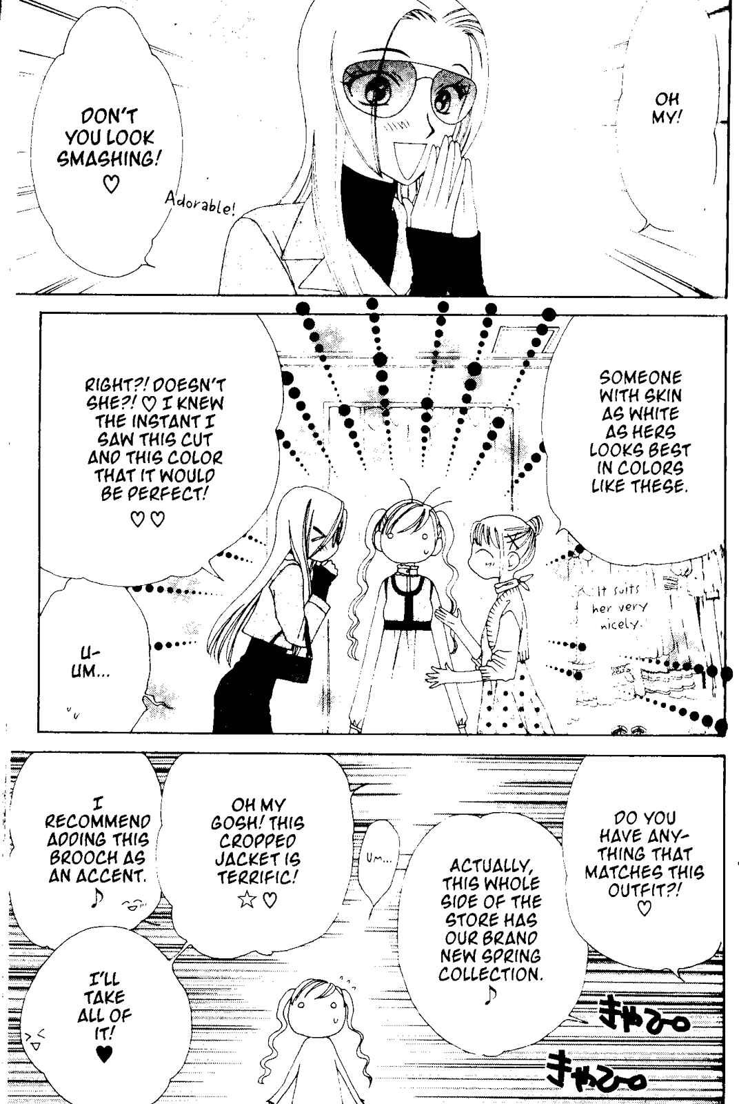Page 5 Chapter 55 V.B. Rose