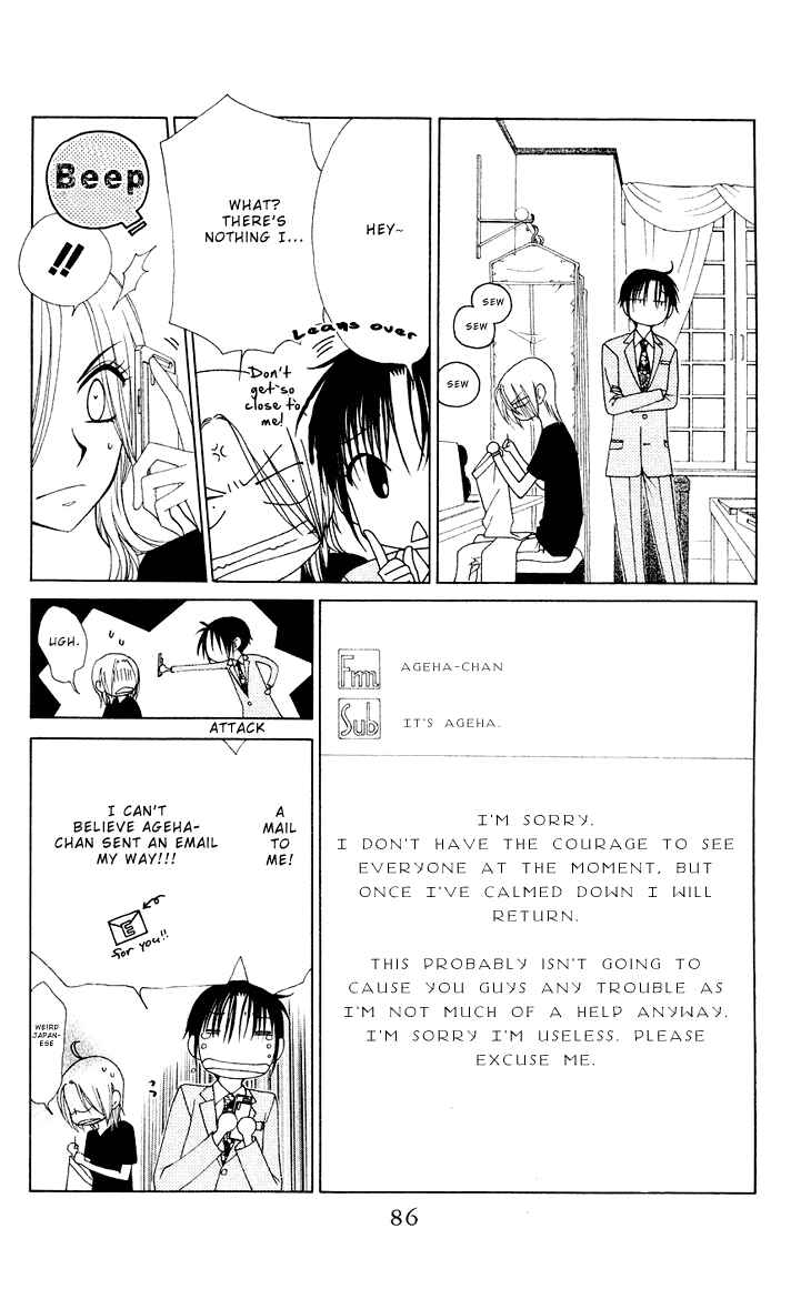 Page 24 Chapter 74 V.B. Rose