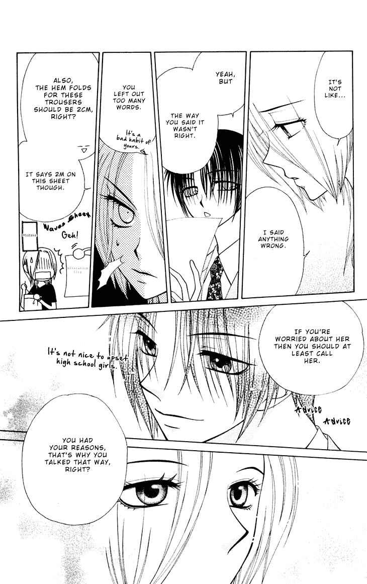 Page 25 Chapter 74 V.B. Rose