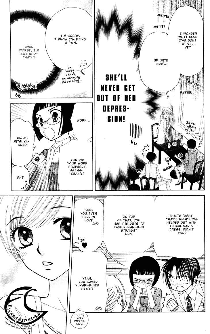 Page 31 Chapter 74 V.B. Rose