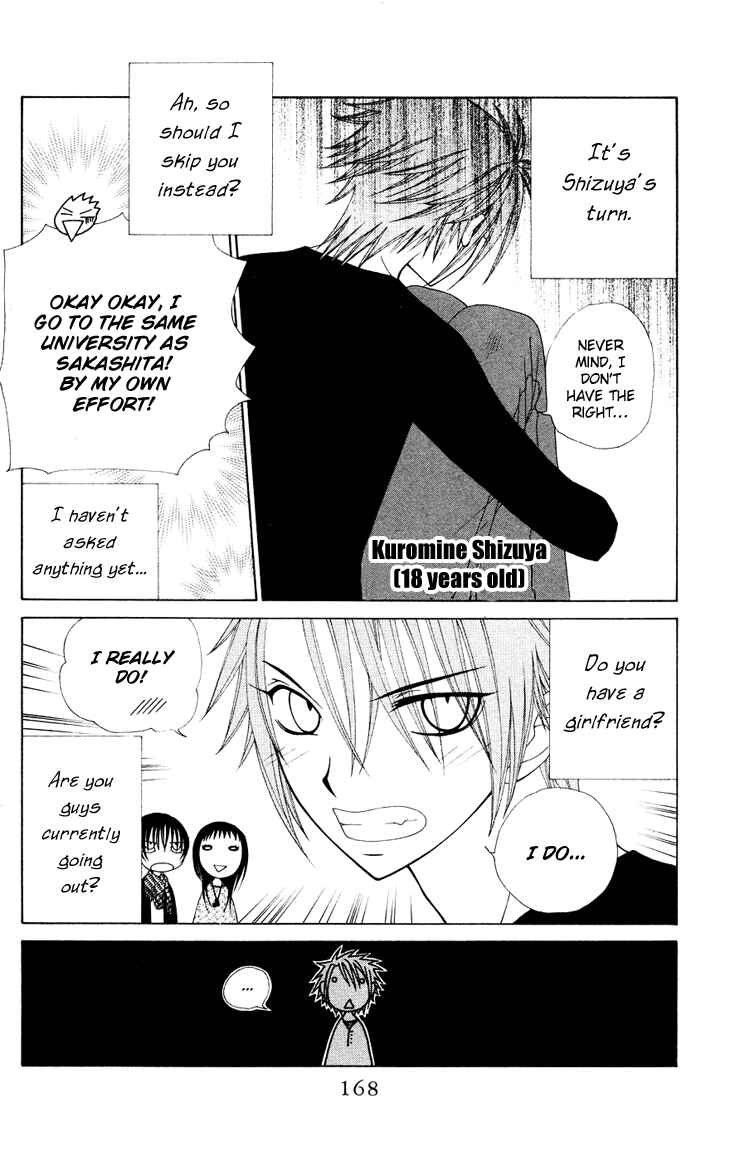 Page 11 Chapter 83 V.B. Rose