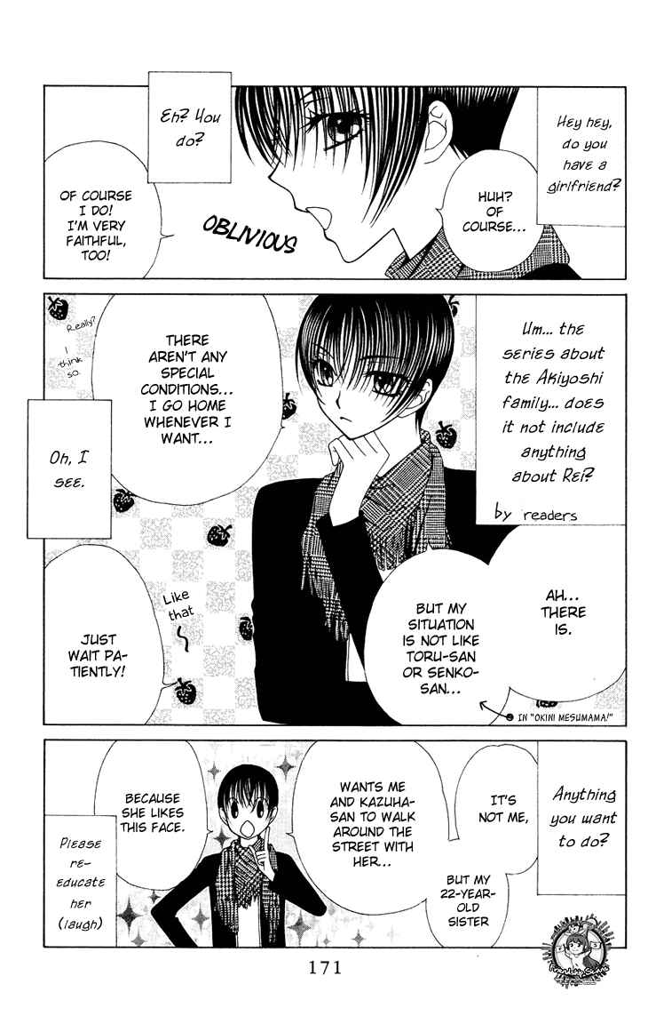Page 14 Chapter 83 V.B. Rose