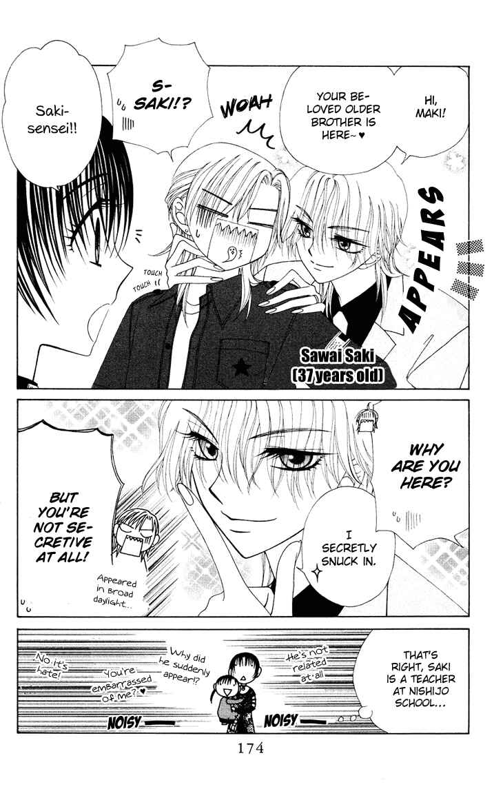 Page 17 Chapter 83 V.B. Rose