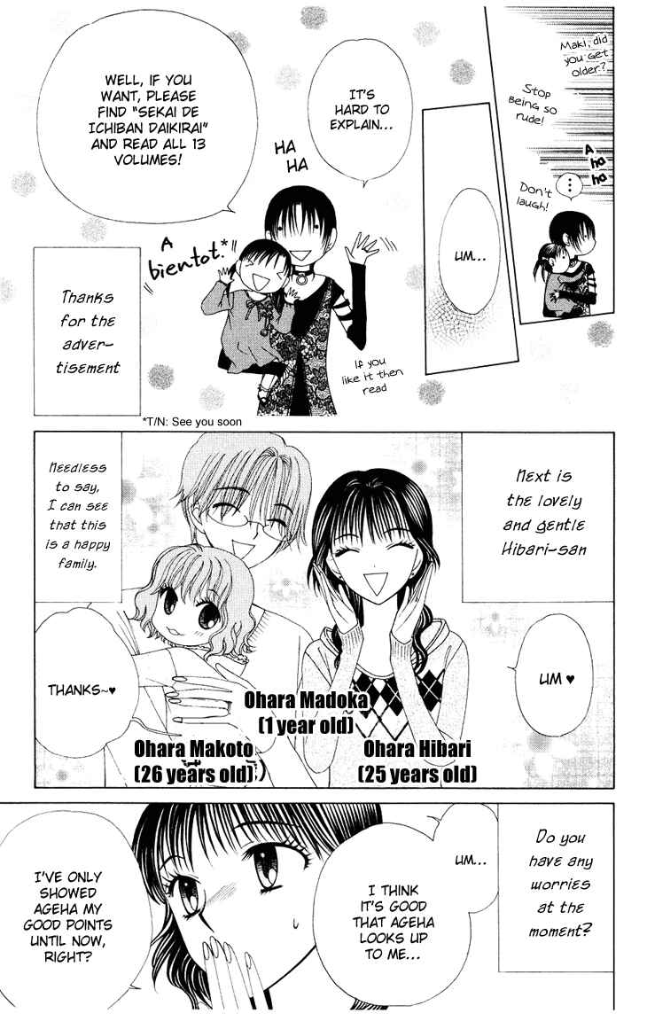 Page 18 Chapter 83 V.B. Rose