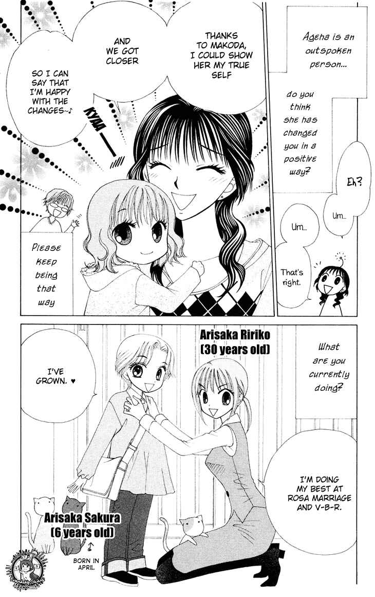 Page 19 Chapter 83 V.B. Rose