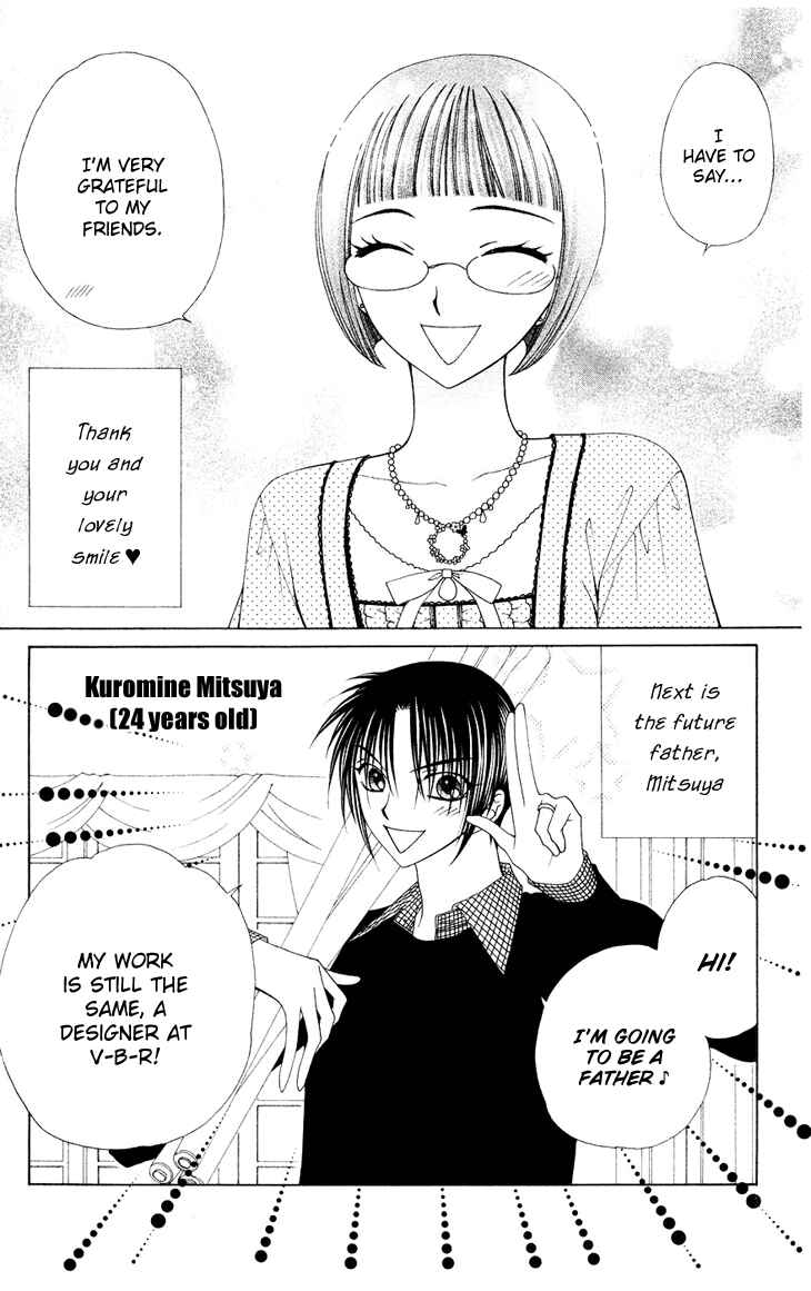 Page 27 Chapter 83 V.B. Rose