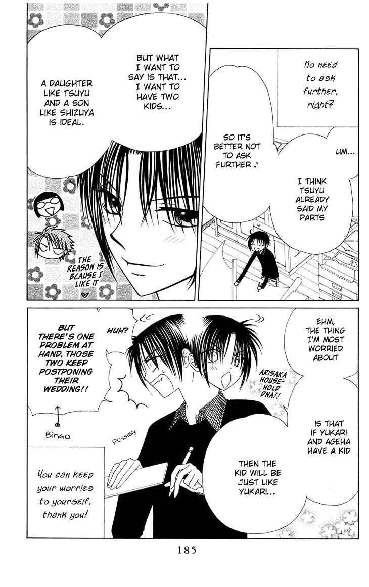 Page 28 Chapter 83 V.B. Rose