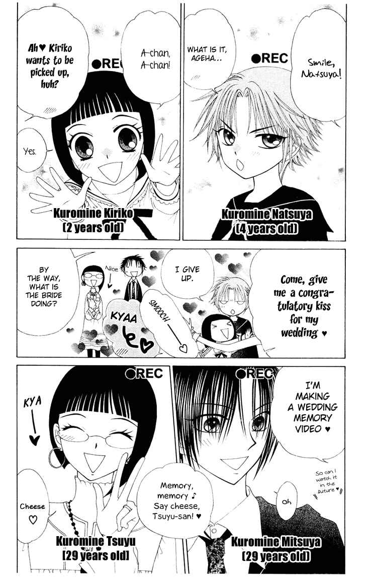 Page 3 Chapter 83 V.B. Rose