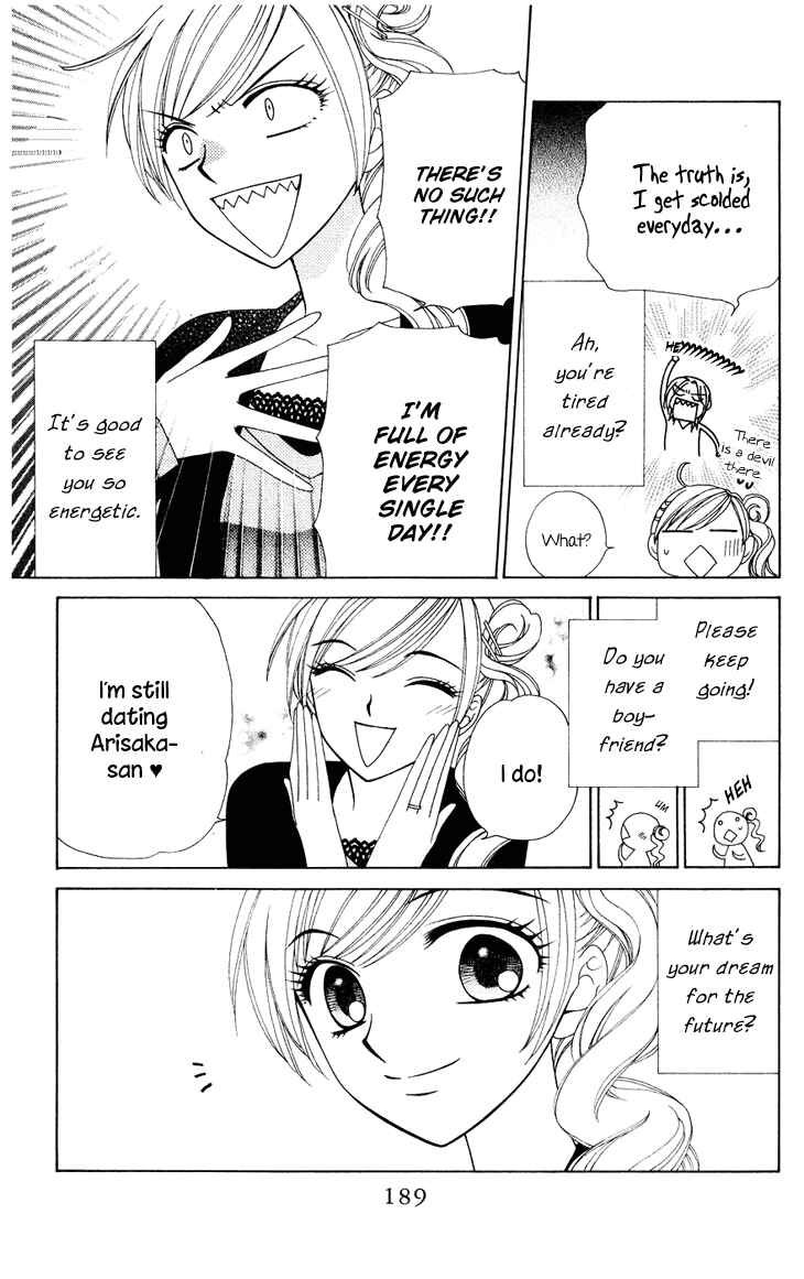 Page 32 Chapter 83 V.B. Rose