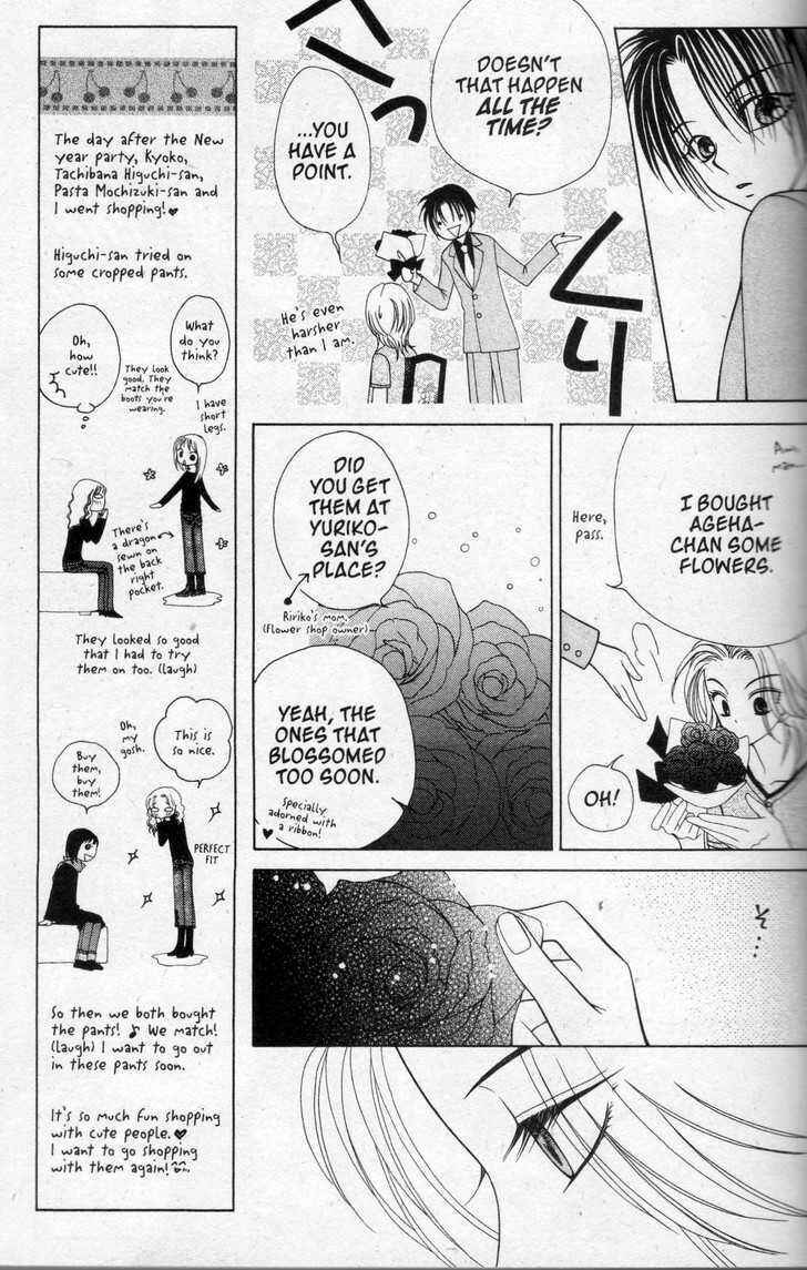 Page 13 Chapter 16 V.B. Rose