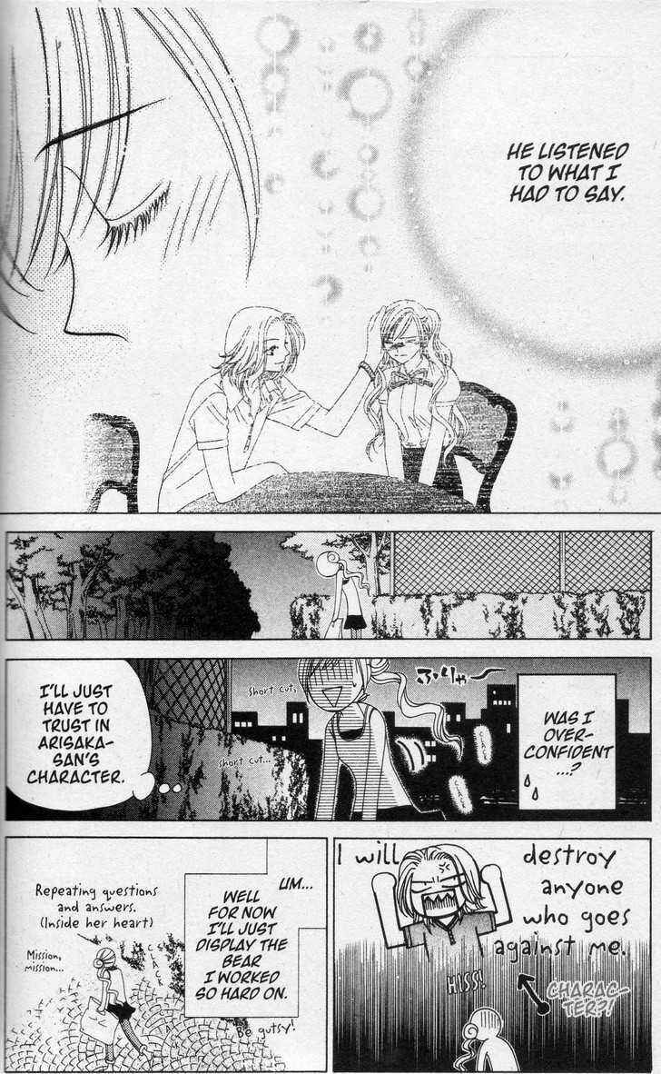 Page 20 Chapter 16 V.B. Rose