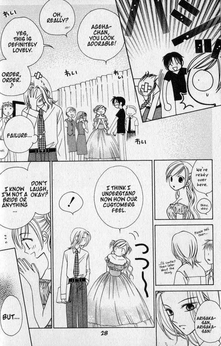 Page 23 Chapter 18 V.B. Rose