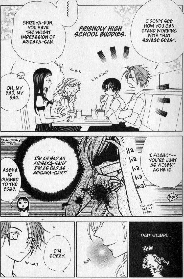 Page 4 Chapter 18 V.B. Rose