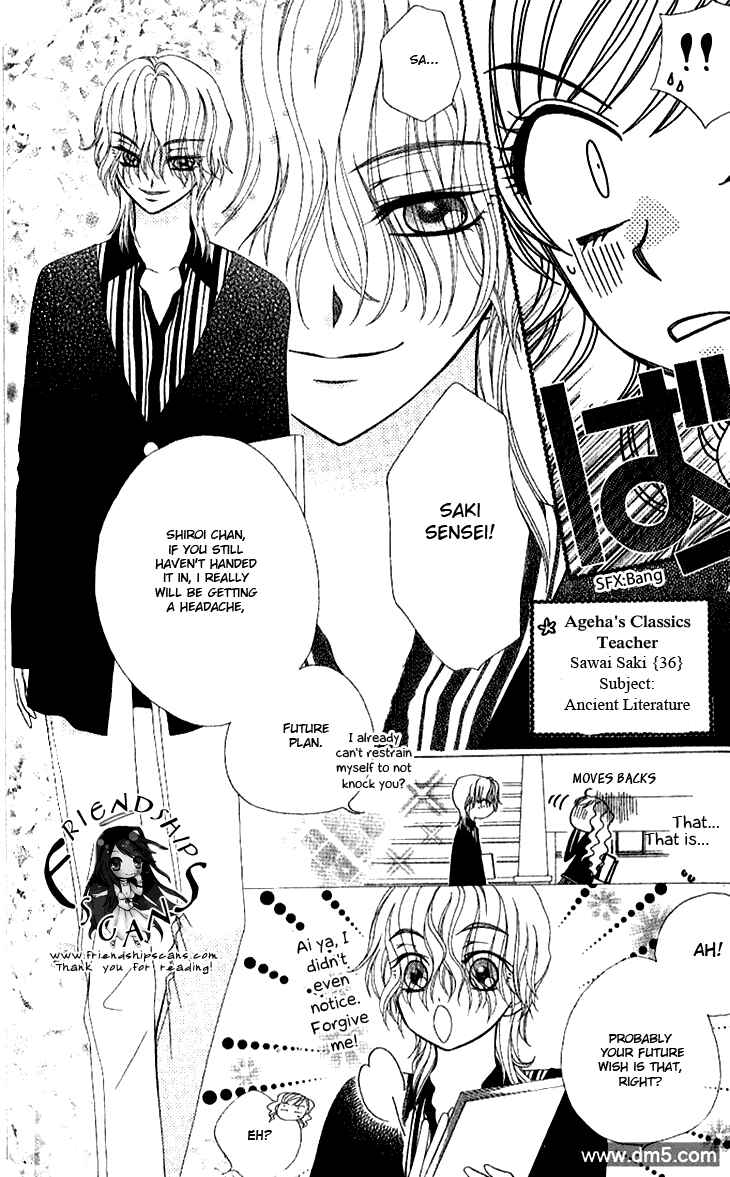 Page 17 Chapter 72 V.B. Rose