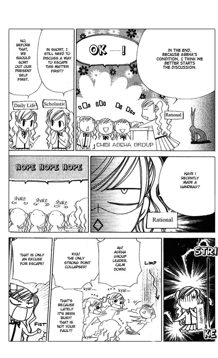 Page 21 Chapter 72 V.B. Rose
