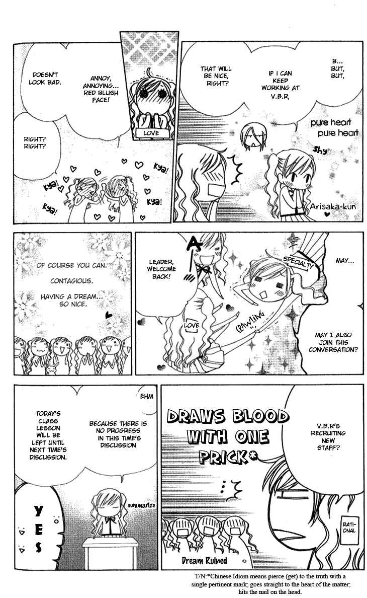 Page 23 Chapter 72 V.B. Rose