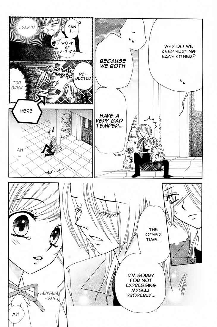 Page 30 Chapter 76 V.B. Rose