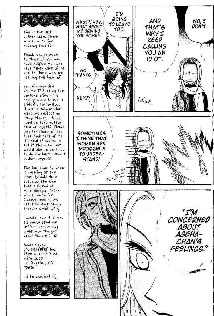 Page 22 Chapter 40 V.B. Rose