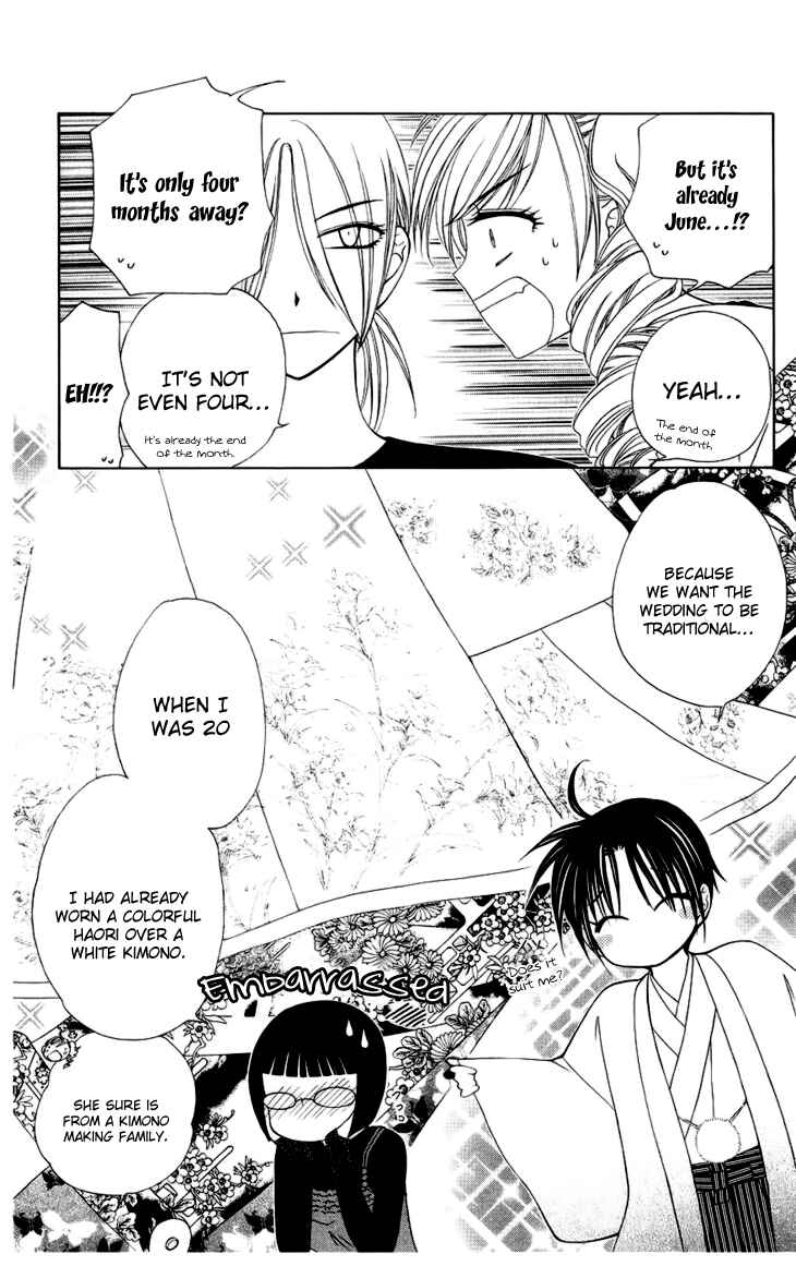 Page 13 Chapter 78 V.B. Rose