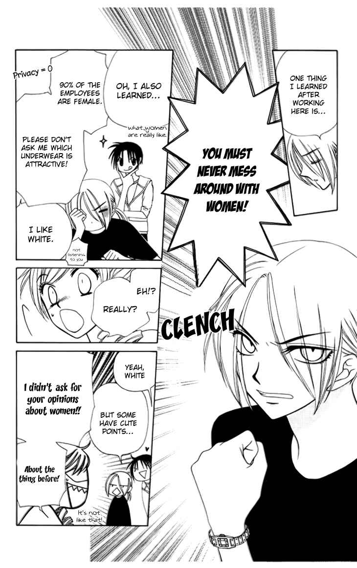 Page 18 Chapter 78 V.B. Rose
