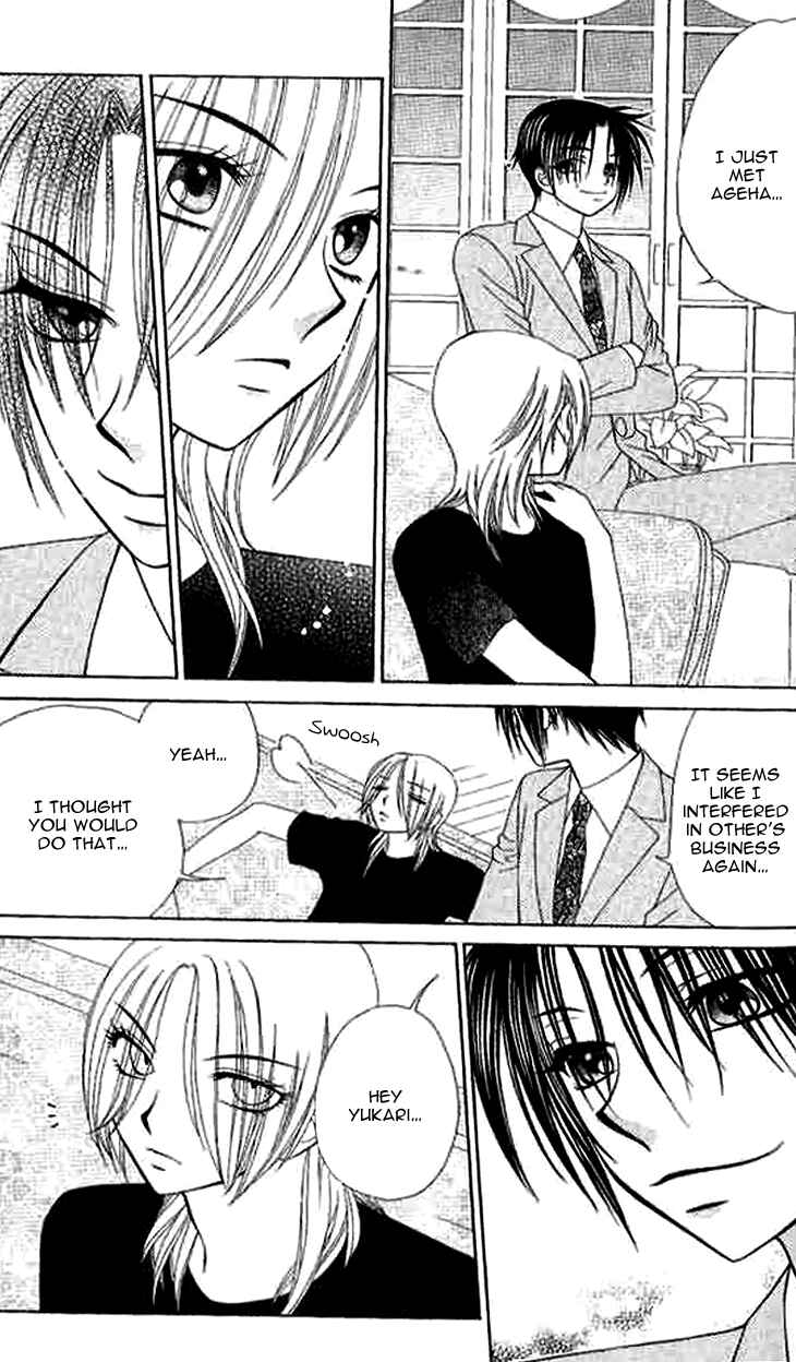 Page 22 Chapter 75 V.B. Rose