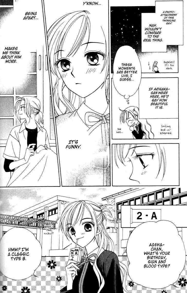 Page 19 Chapter 7 V.B. Rose