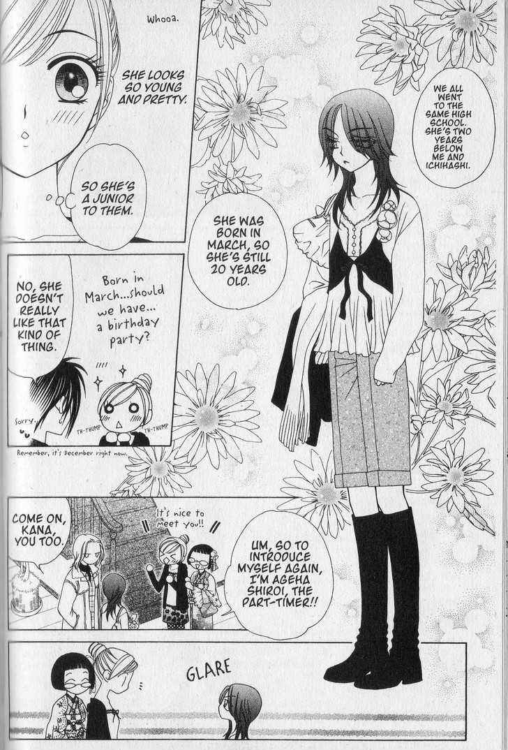 Page 22 Chapter 37 V.B. Rose