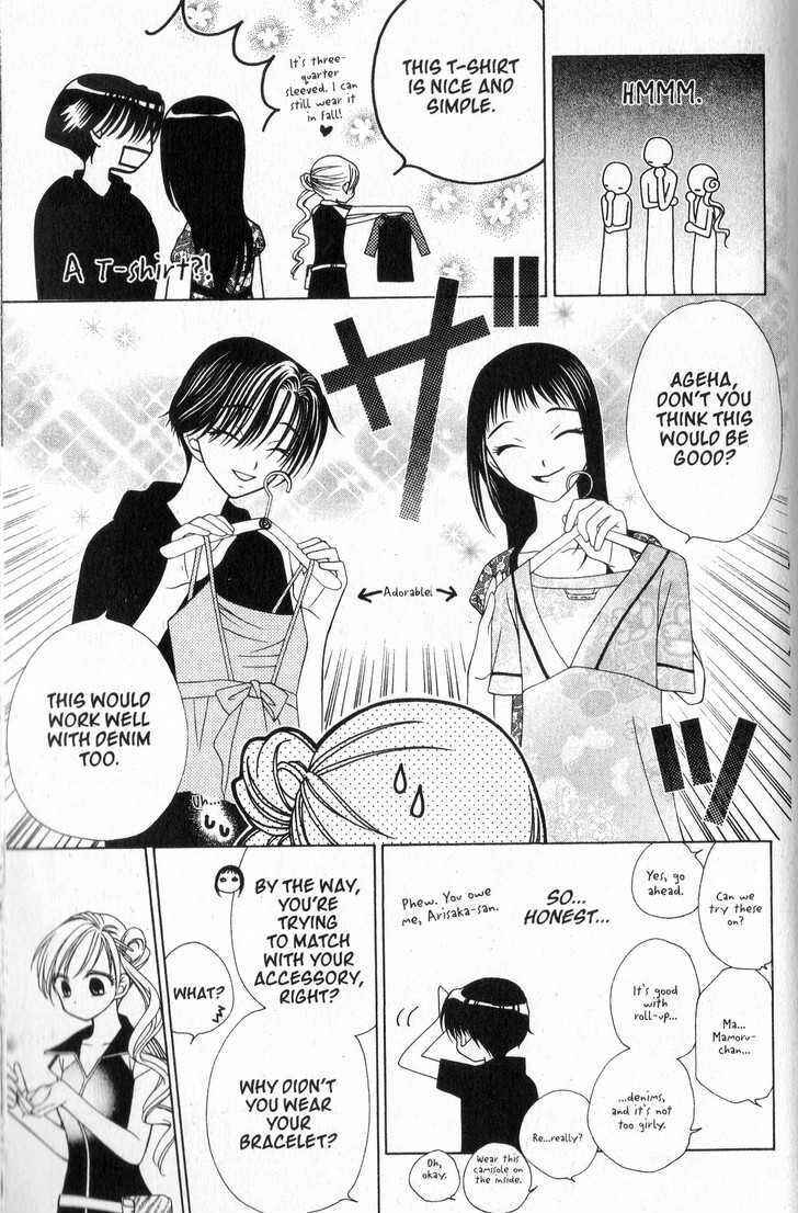 Page 11 Chapter 23 V.B. Rose