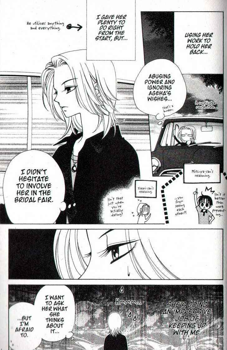 Page 21 Chapter 23 V.B. Rose