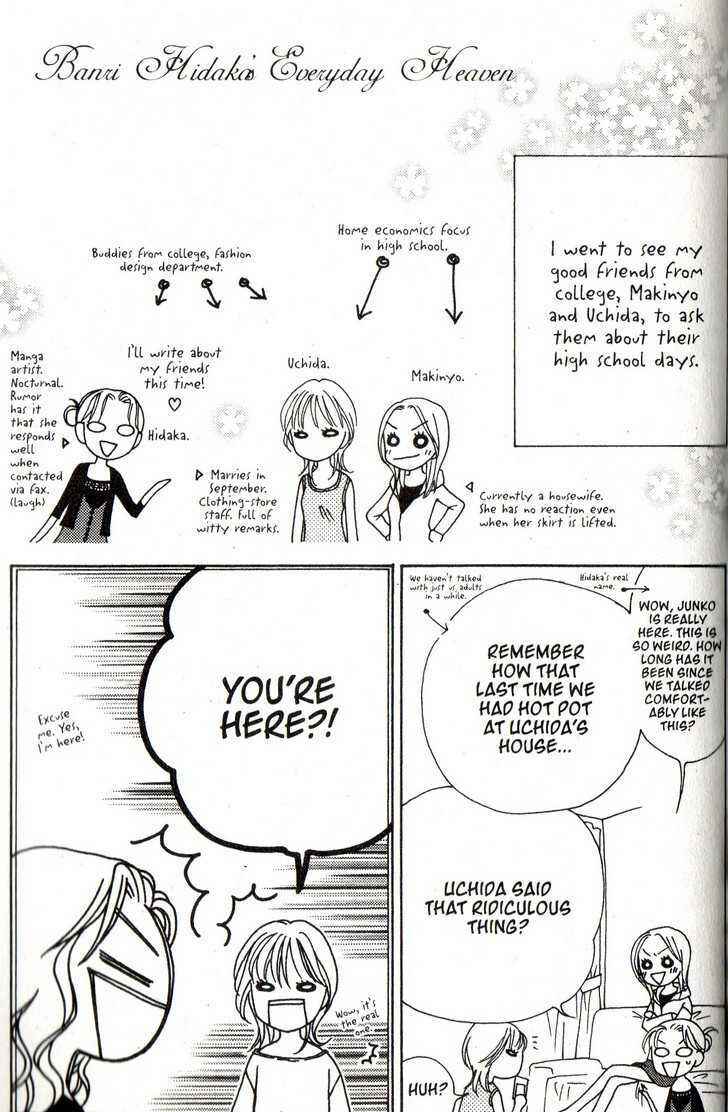 Page 33 Chapter 23 V.B. Rose