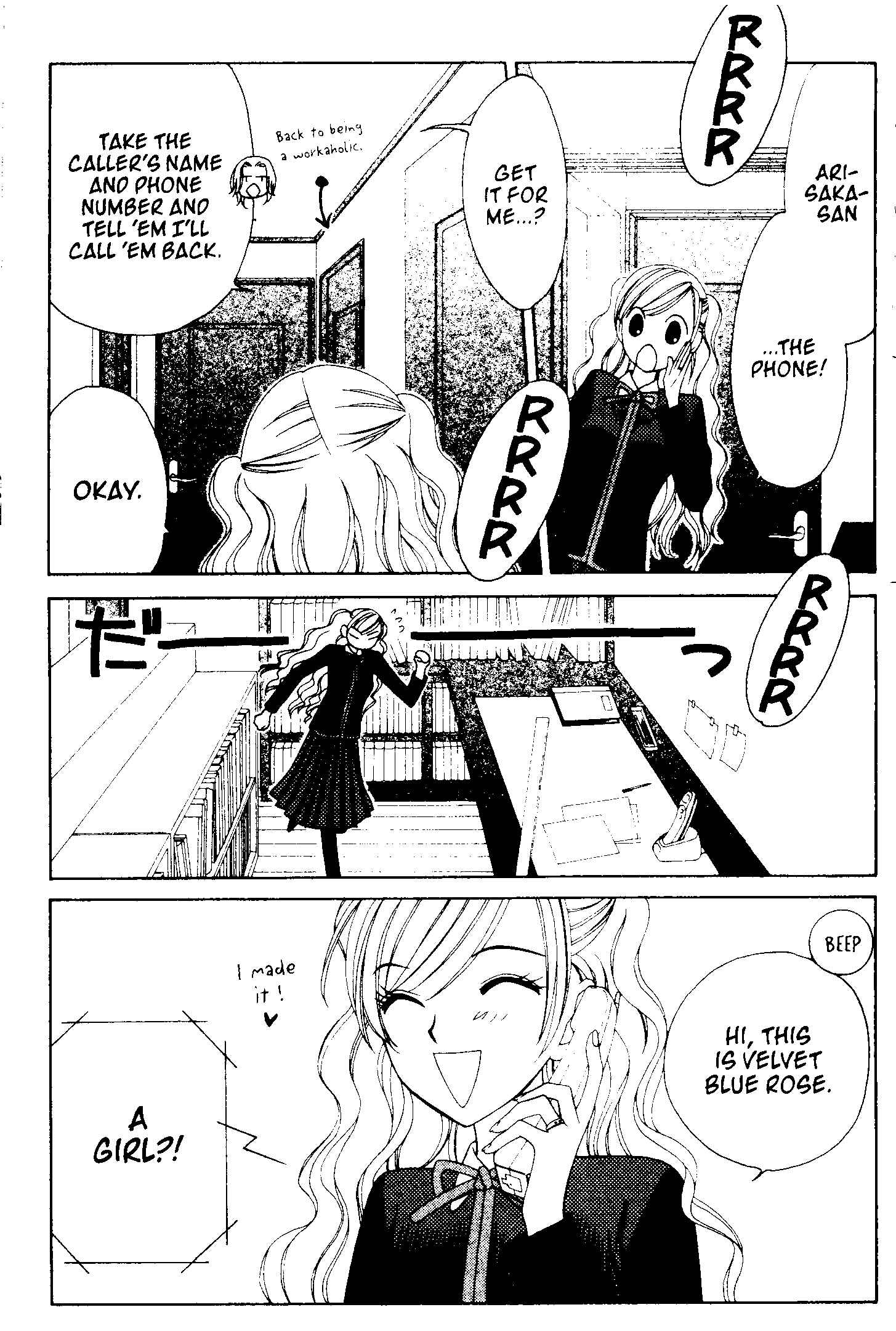 Page 3 Chapter 53 V.B. Rose