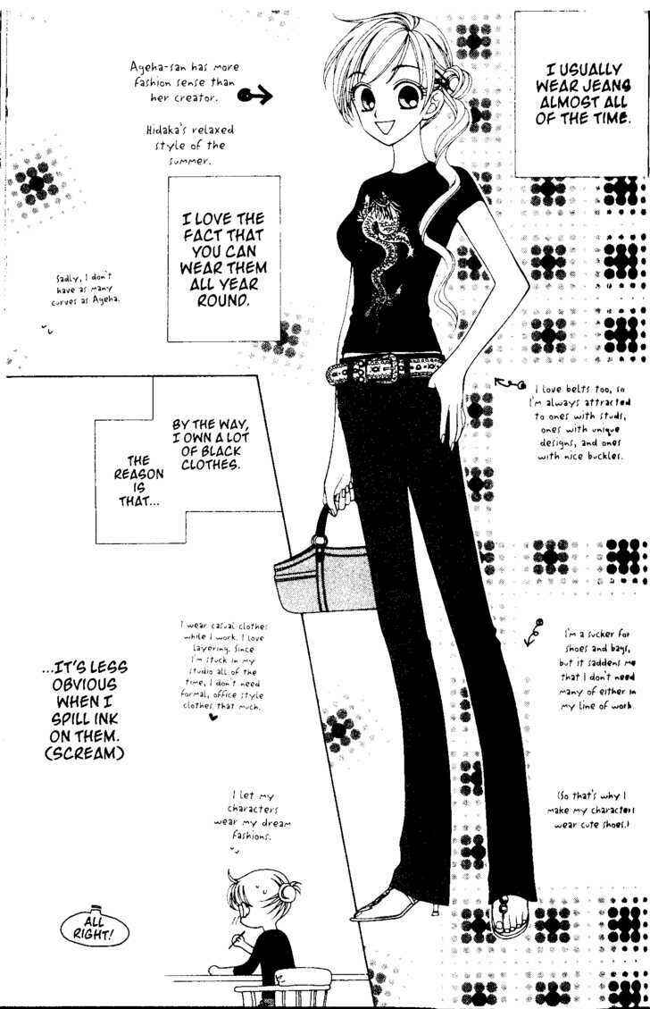 Page 33 Chapter 41 V.B. Rose