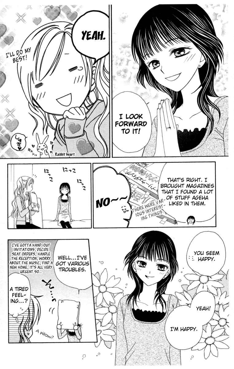 Page 12 Chapter 3 V.B. Rose