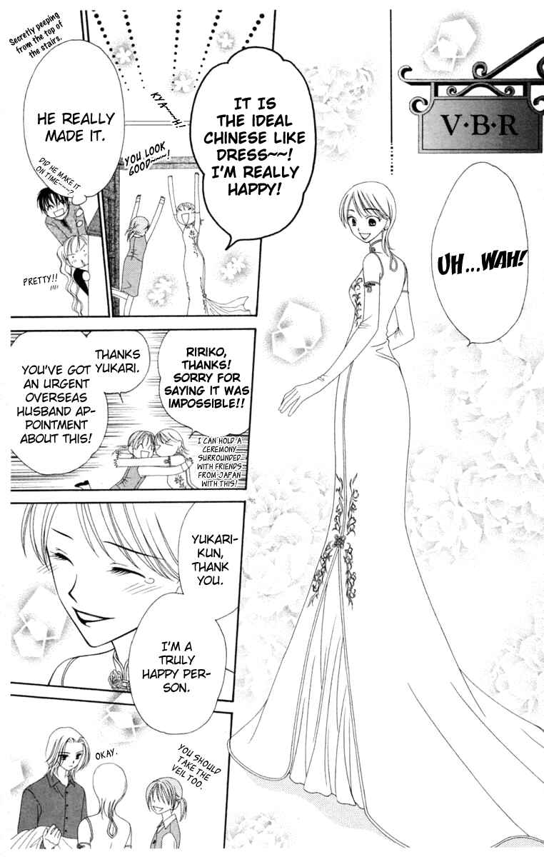 Page 27 Chapter 3 V.B. Rose
