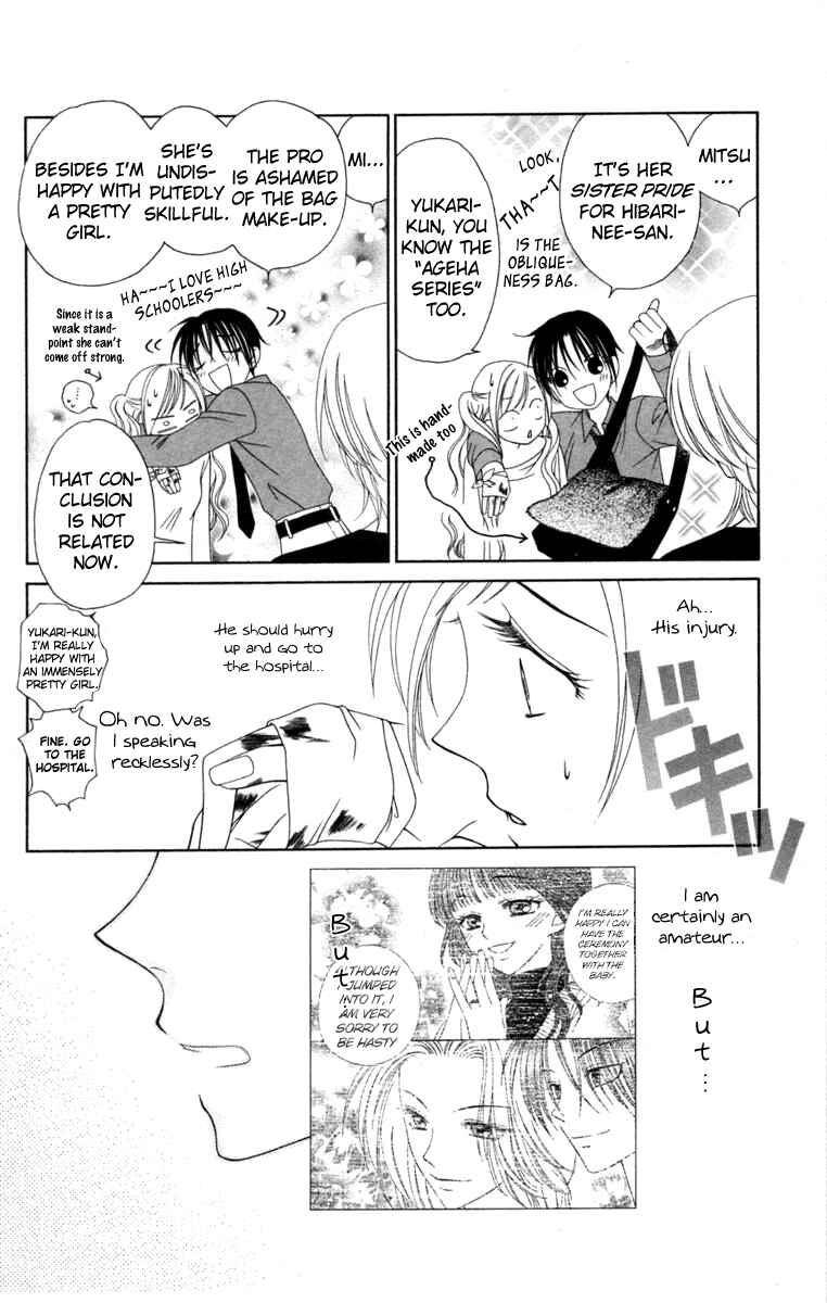 Page 4 Chapter 3 V.B. Rose